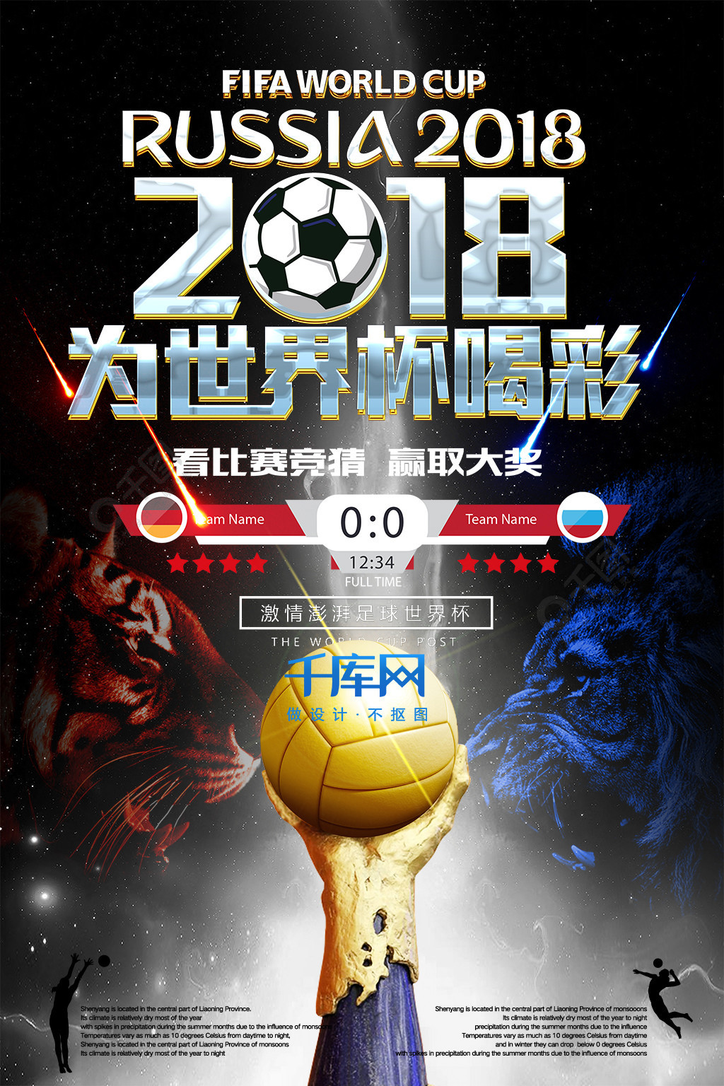 潮劳