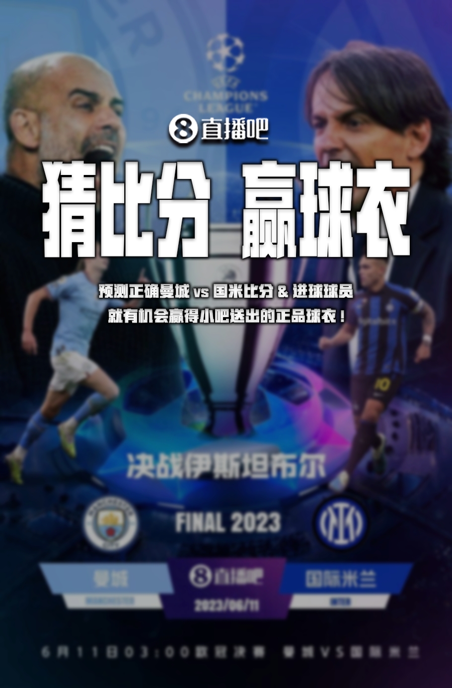 镇这两队