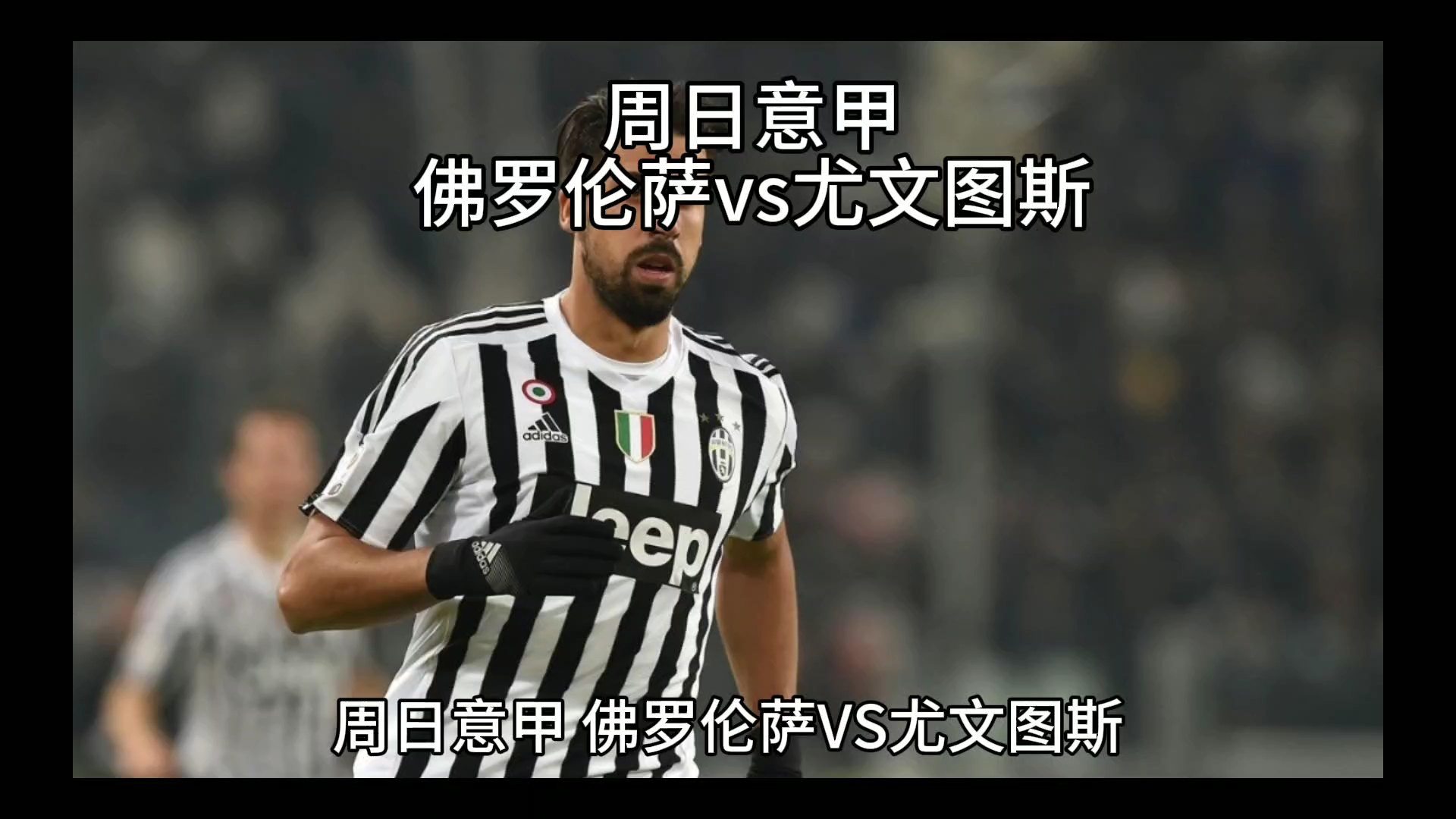 国家队
