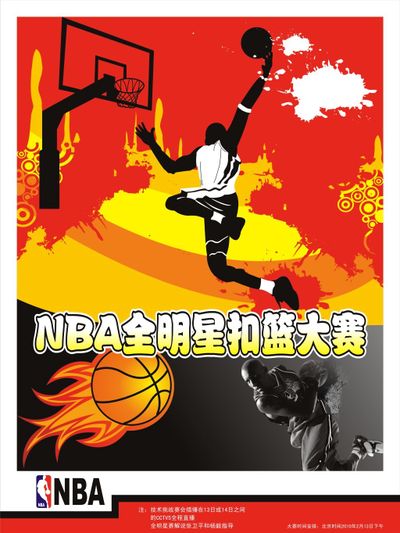 型的