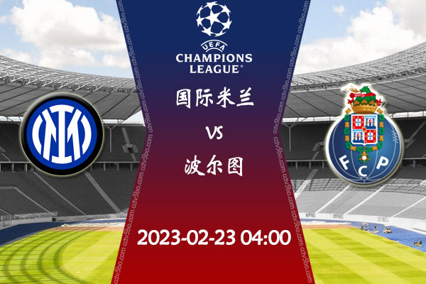 名更符合战