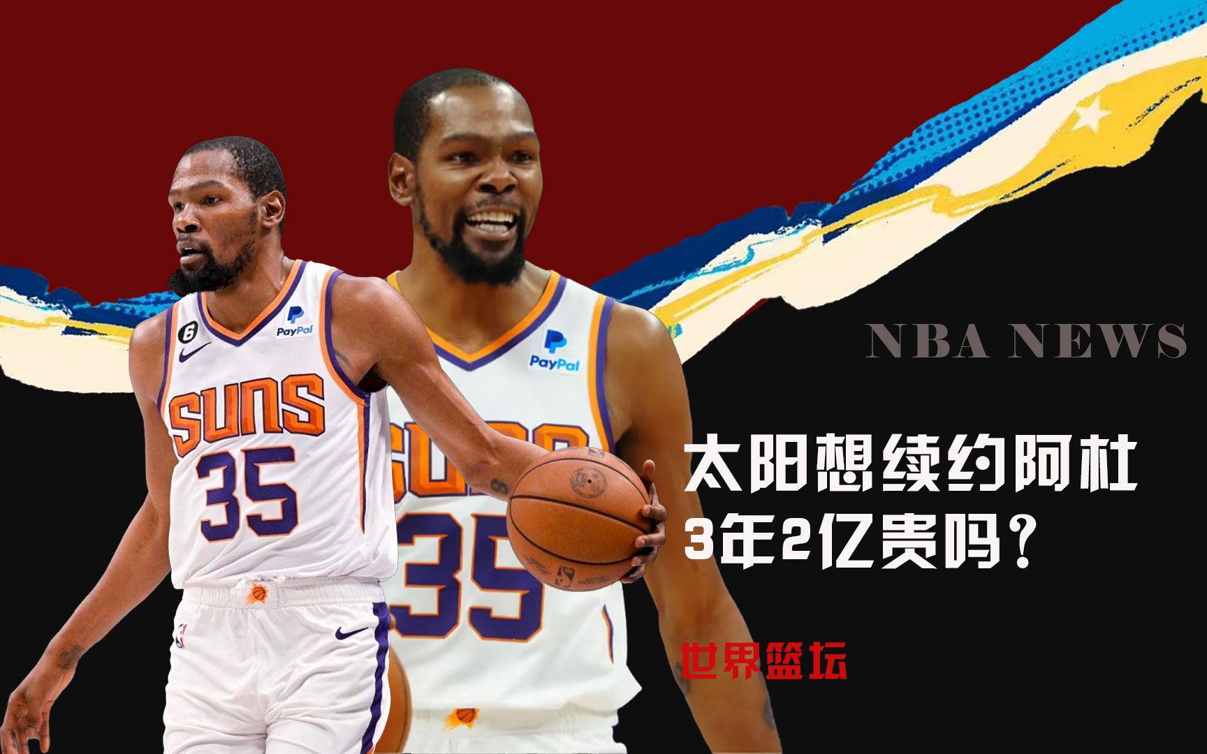 难的