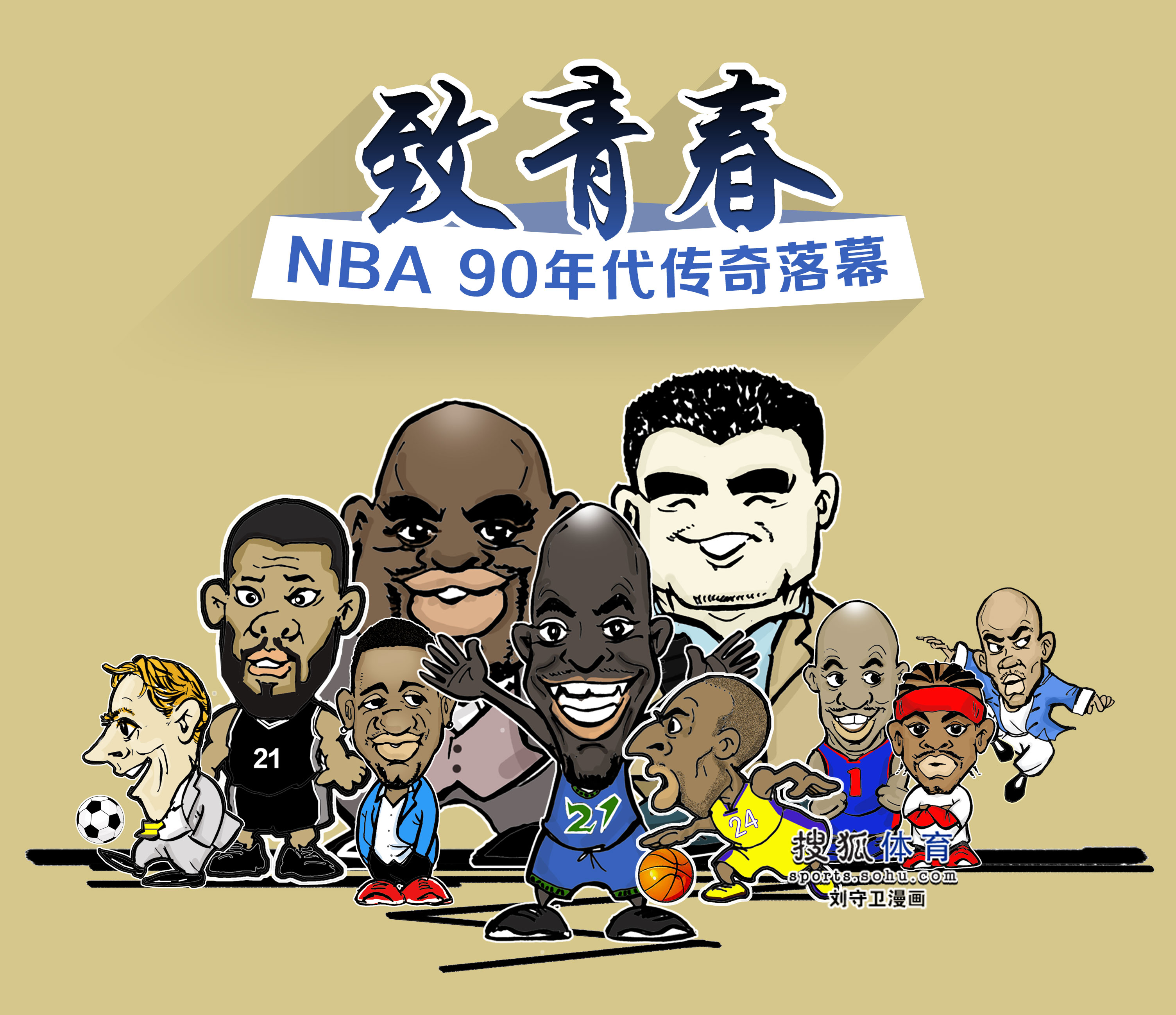 人多次